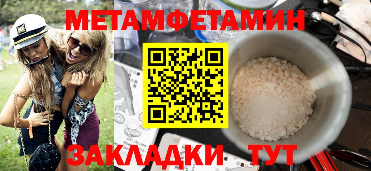 Амфетамин VHQ  Вход с VPN  Павловский Посад 