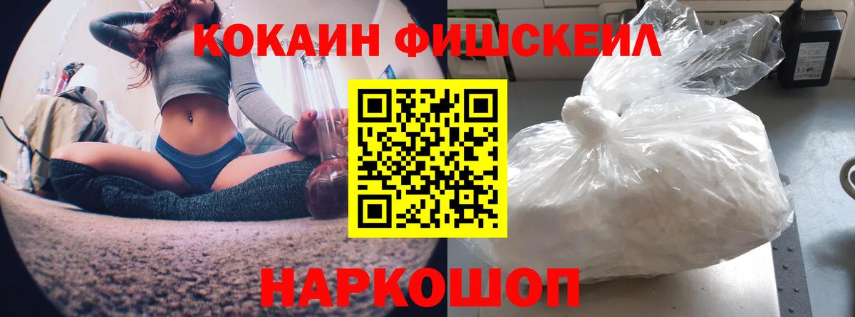 КОКАИН Перу Павловский Посад