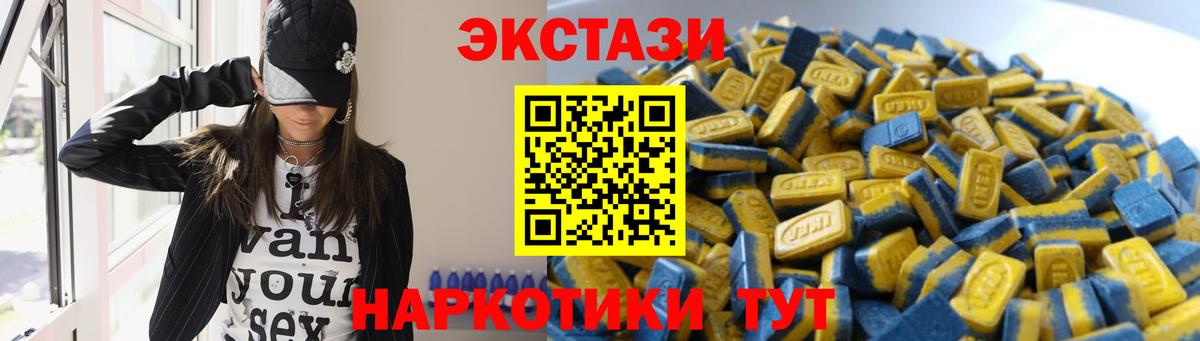 Павловский Посад  Экстази  блэк спрут как зайти  ЭКСТАЗИ 99%  Экстази Philipp Plein  Вход с VPN 