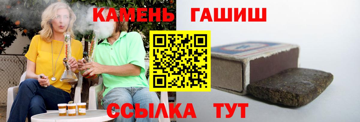 ГАШИШ гарик Павловский Посад