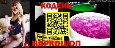 первитин Славянск-на-Кубани