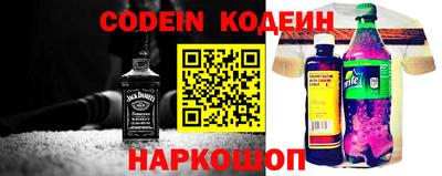 первитин Славянск-на-Кубани