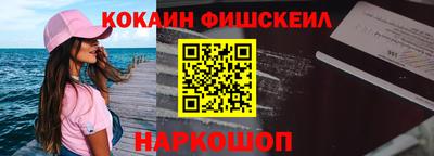 мескалин Сланцы