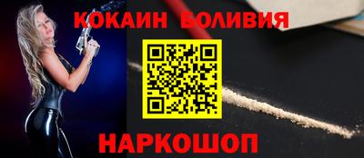 прущие крисы Славгород