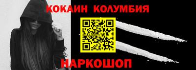 прущие крисы Славгород