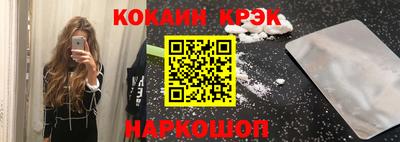 мескалин Сланцы