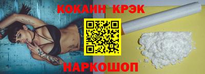 мескалин Сланцы