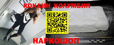 мескалин Сланцы