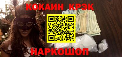 первитин Славянск-на-Кубани