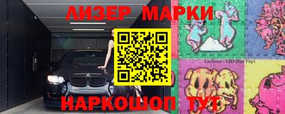 первитин Славянск-на-Кубани