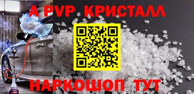 первитин Славянск-на-Кубани