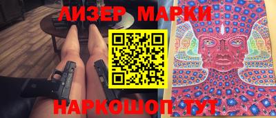 прущие крисы Славгород