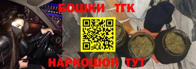 прущие крисы Славгород