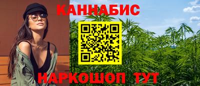 мескалин Сланцы