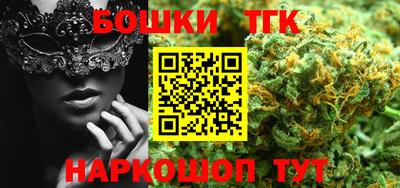 мескалин Сланцы