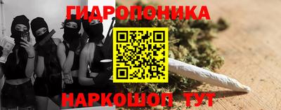 мескалин Сланцы