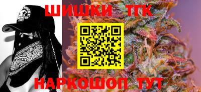 мескалин Сланцы