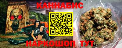 мескалин Сланцы
