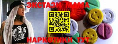 первитин Славянск-на-Кубани