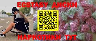 первитин Славянск-на-Кубани