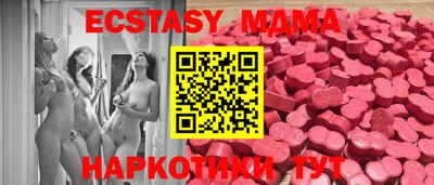 первитин Славянск-на-Кубани