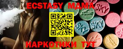 мескалин Сланцы