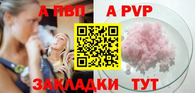 мескалин Сланцы