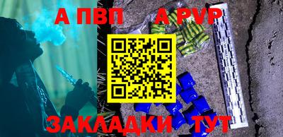 мескалин Сланцы