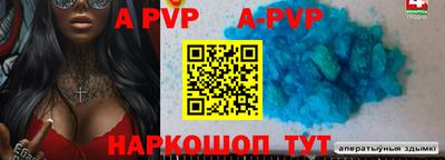 прущие крисы Славгород