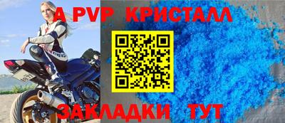 прущие крисы Славгород