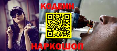 прущие крисы Славгород