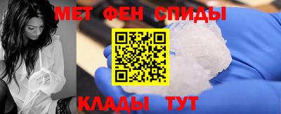 прущие крисы Славгород