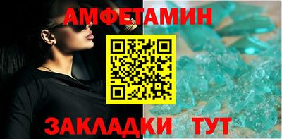 мескалин Сланцы