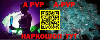 мескалин Сланцы