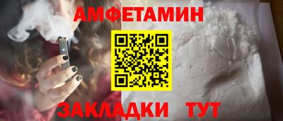 прущие крисы Славгород