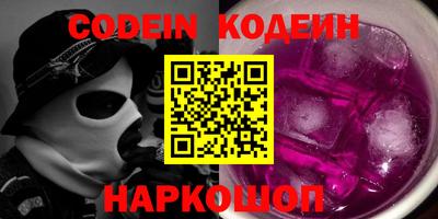прущие крисы Славгород