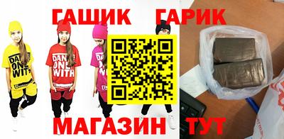 первитин Славянск-на-Кубани