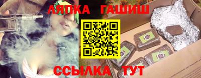 прущие крисы Славгород