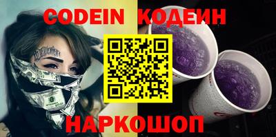 мескалин Сланцы