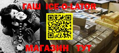 прущие крисы Славгород