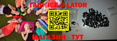 первитин Славянск-на-Кубани