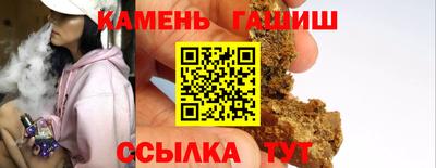 мескалин Сланцы