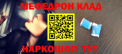 прущие крисы Славгород