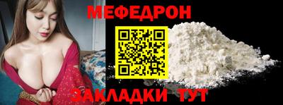 прущие крисы Славгород