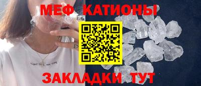 мескалин Сланцы