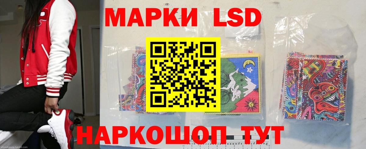 Павловский Посад  LSD-25 экстази  Вход с VPN    маркетплейс  LSD-25 экстази ecstasy  ЛСД экстази кислота 