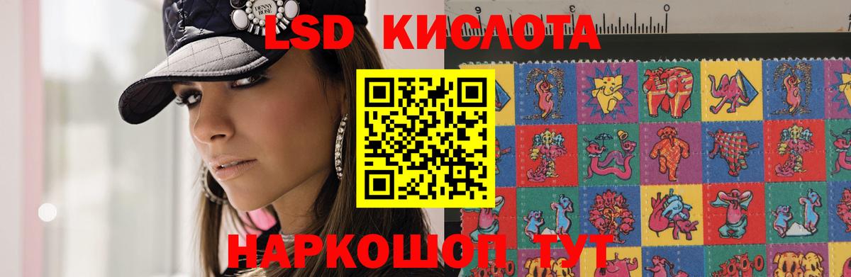 Лсд 25 экстази ecstasy Павловский Посад