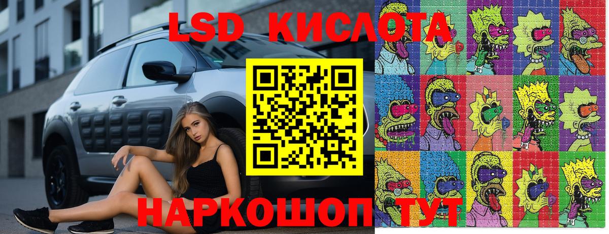 Марки N-bome 1,5мг  Марки N-bome 1,5мг  Павловский Посад  Вход с VPN 