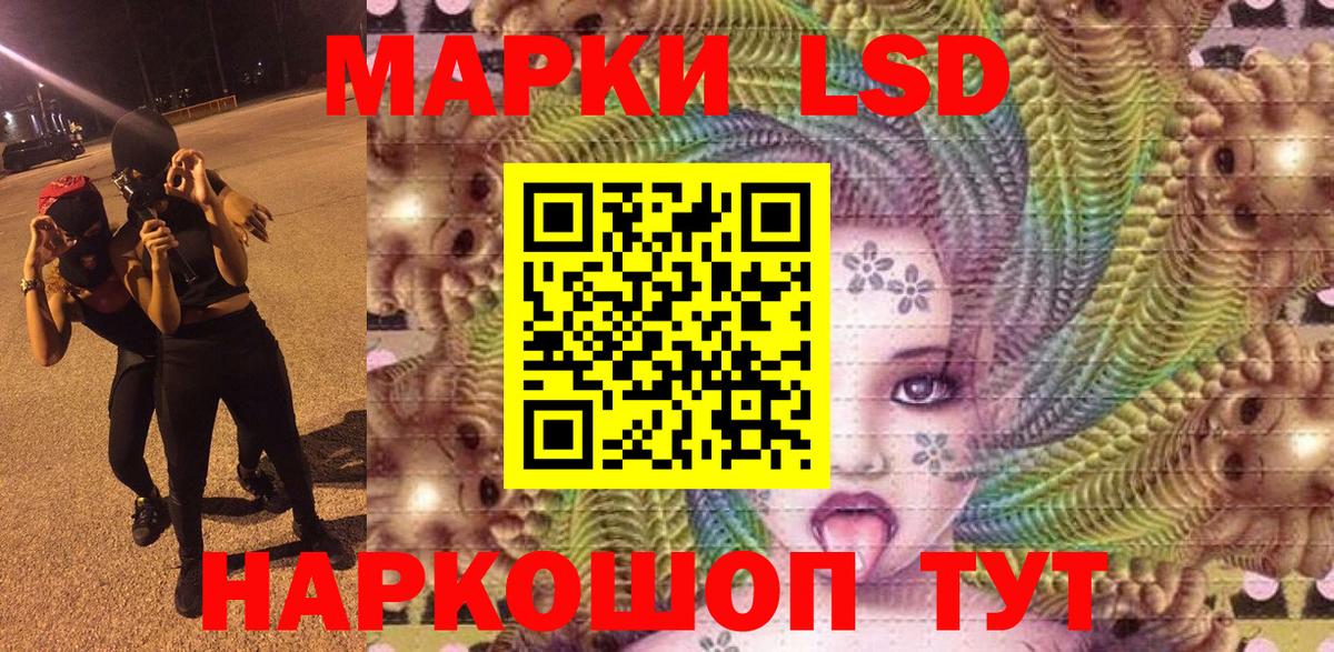 Марки 25I-NBOMe 1,5мг Павловский Посад